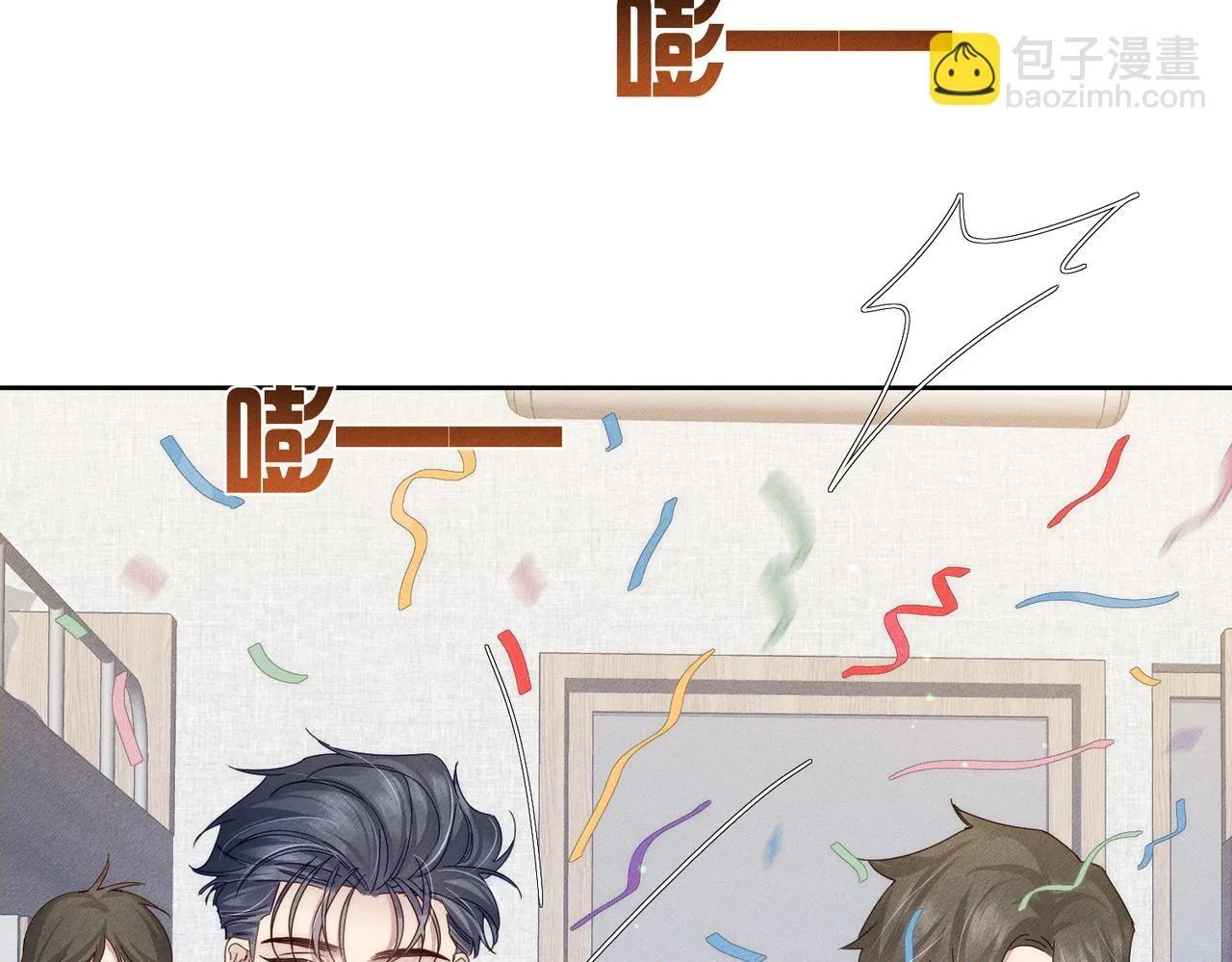 第118话：换寝当舍友 第51页