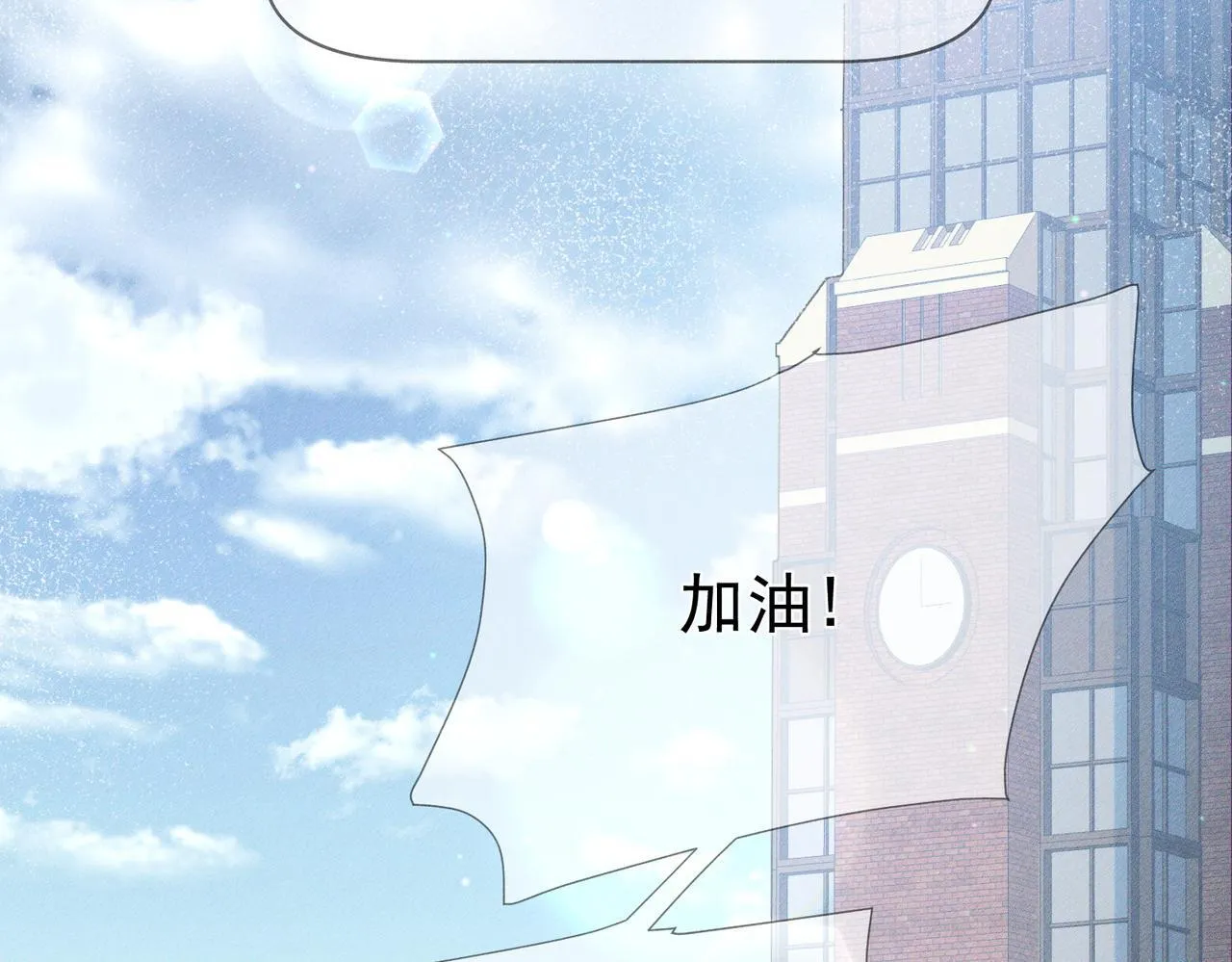 第118话：换寝当舍友 第64页