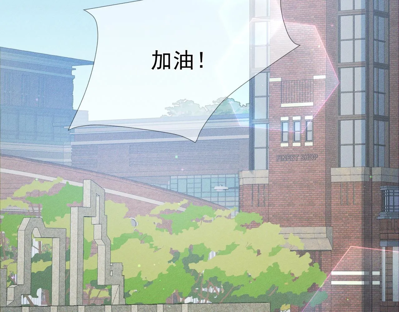 第118话：换寝当舍友 第65页