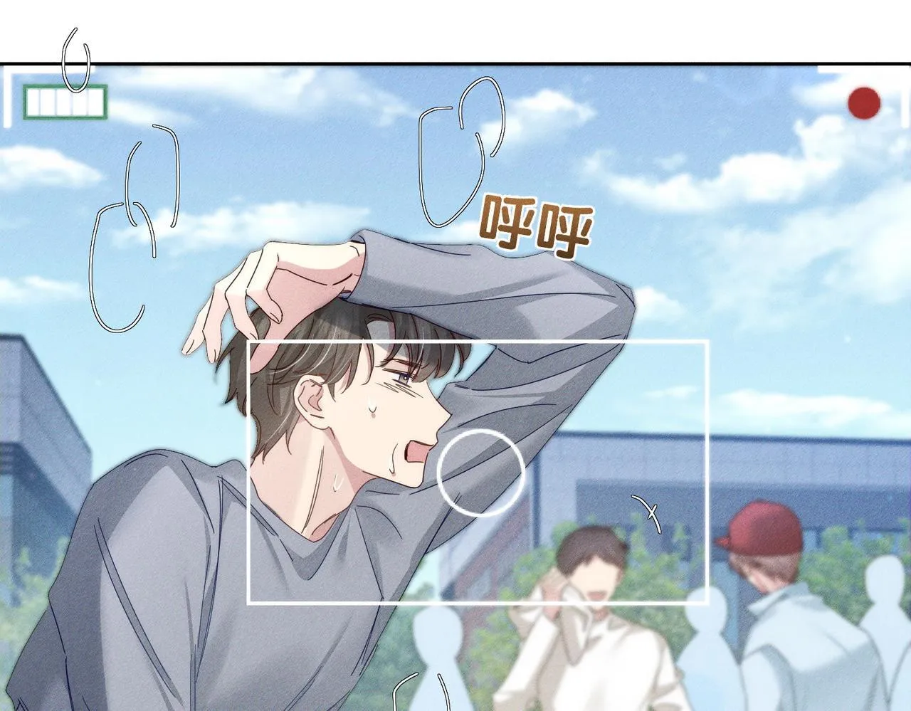 第118话：换寝当舍友 第68页