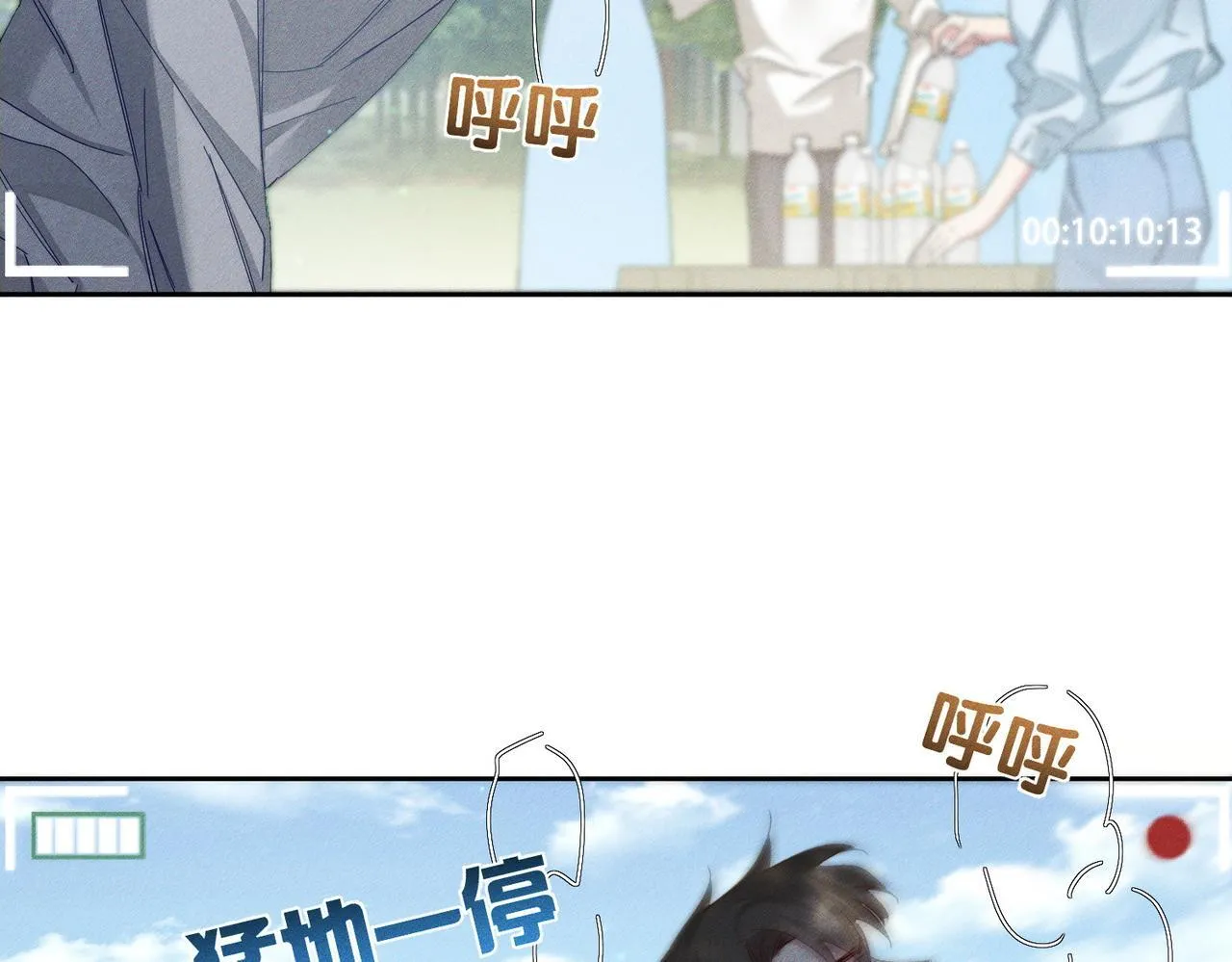 第118话：换寝当舍友 第69页