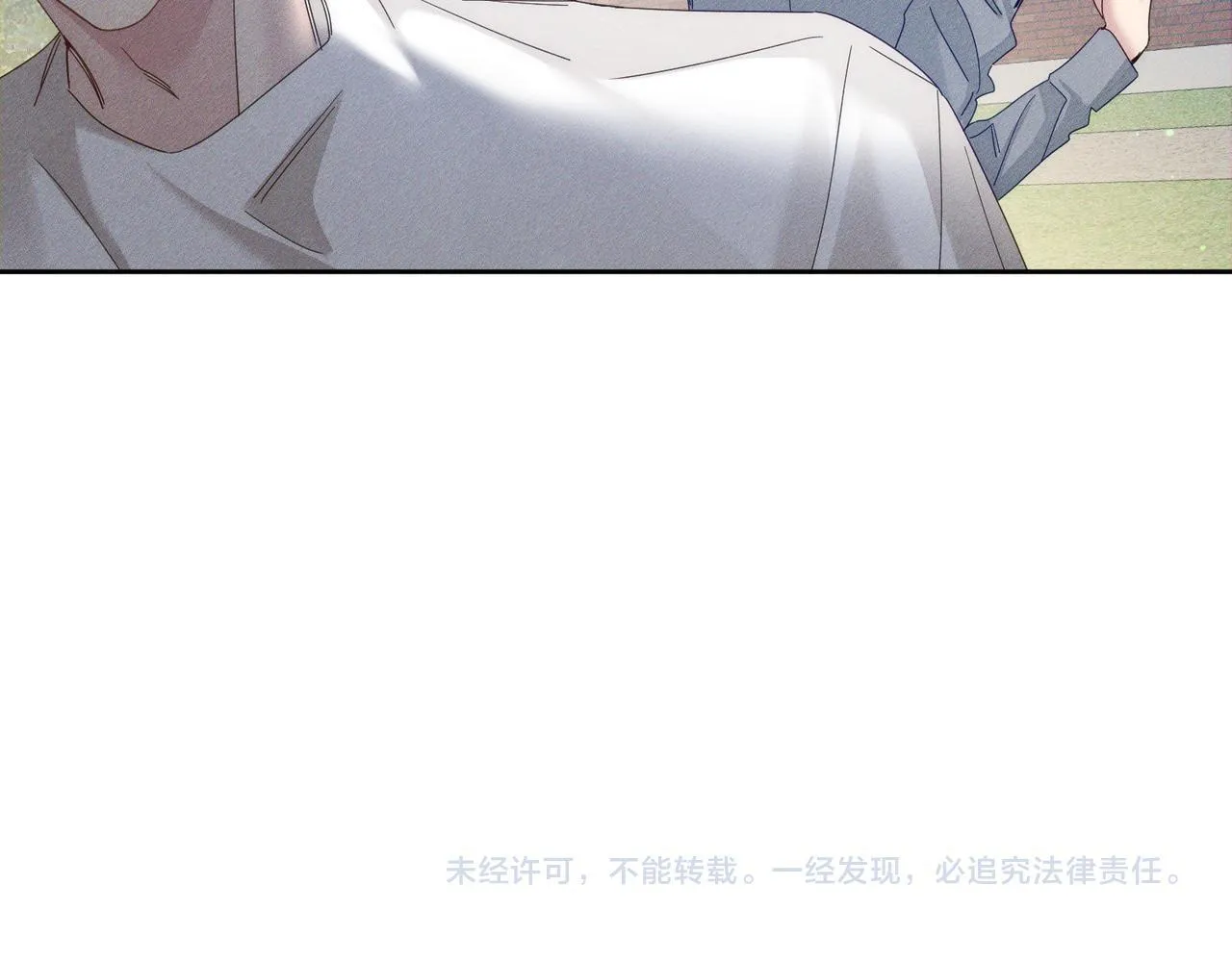 第118话：换寝当舍友 第81页
