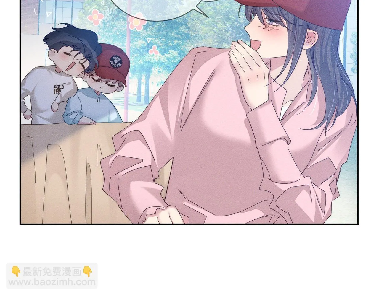 第119话：双标 第10页