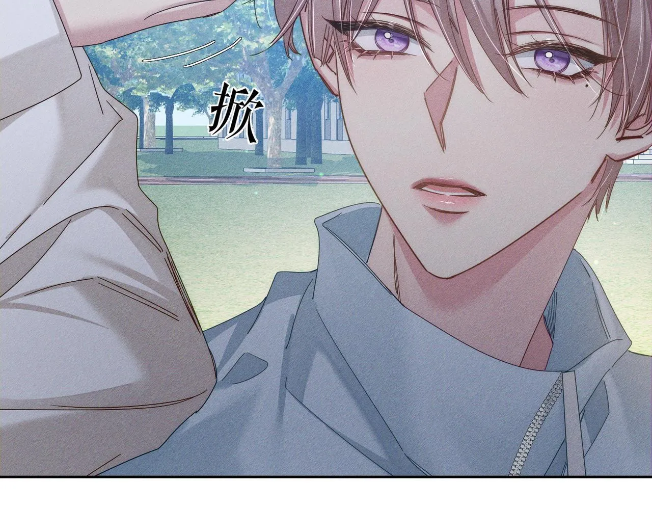 第119话：双标 第12页