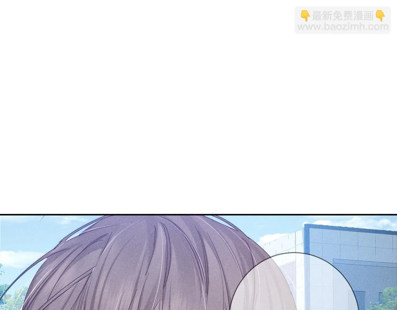 第119话：双标 第15页
