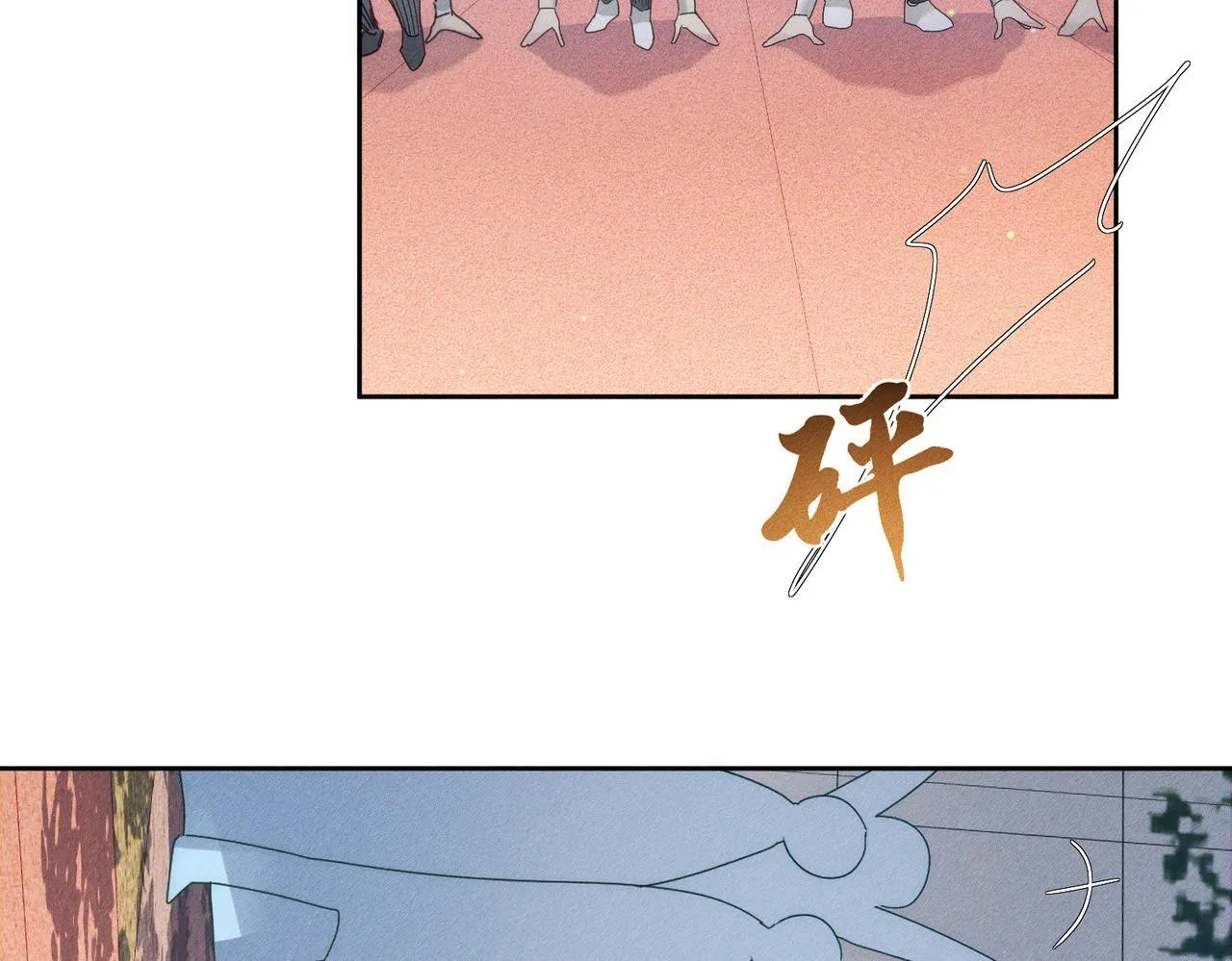 第119话：双标 第19页