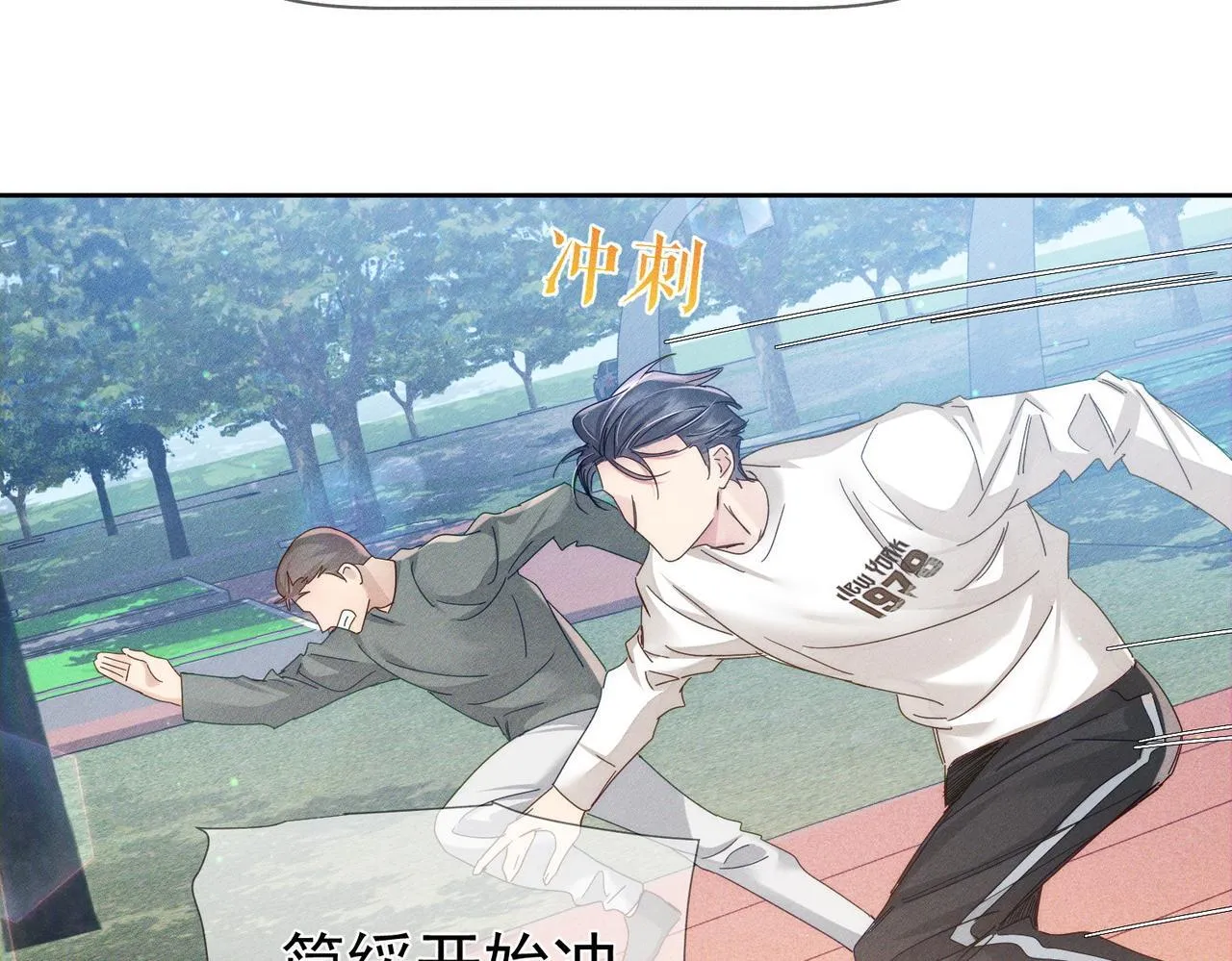 第119话：双标 第29页