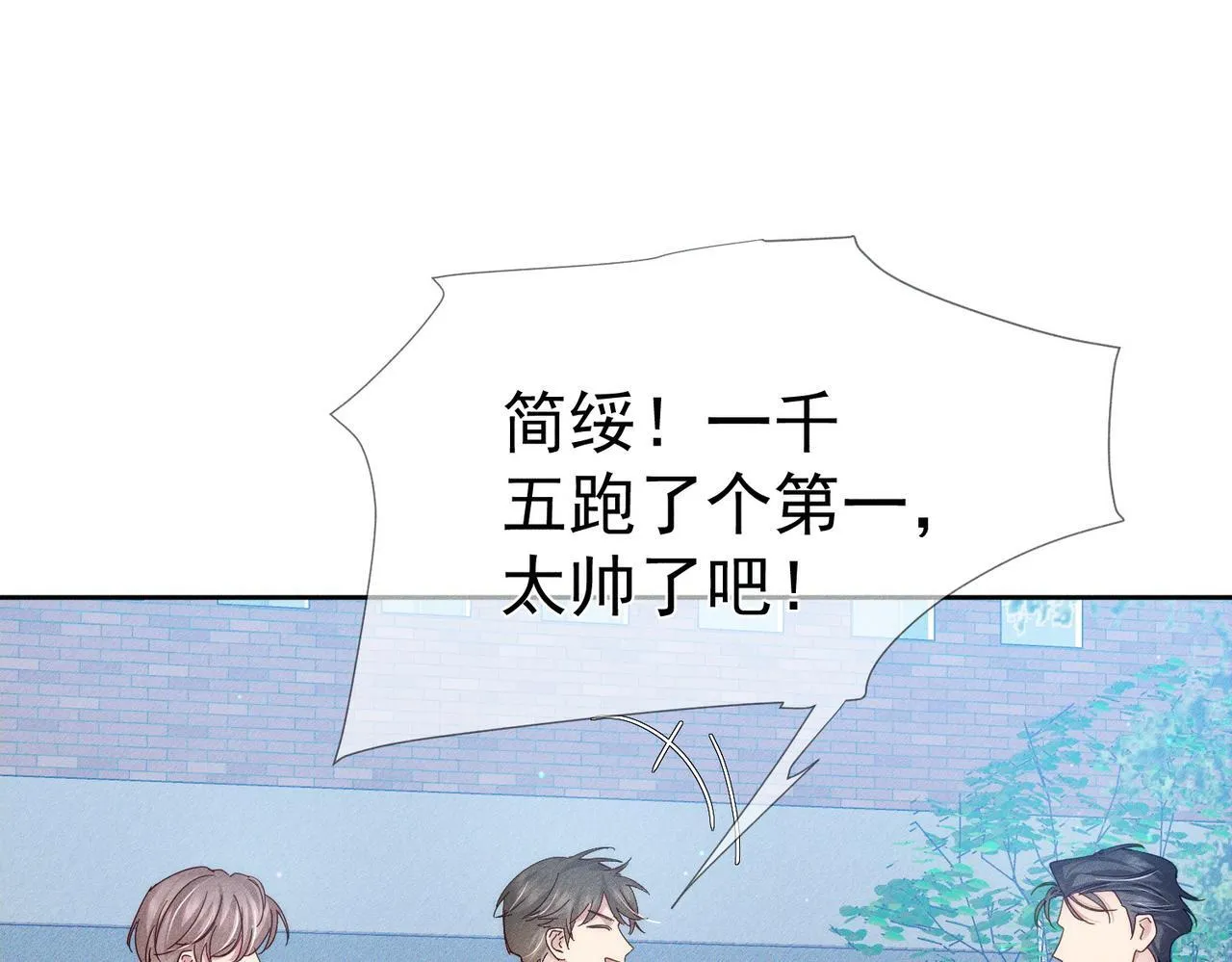 第119话：双标 第35页