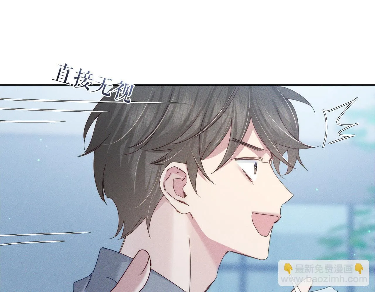 第119话：双标 第37页