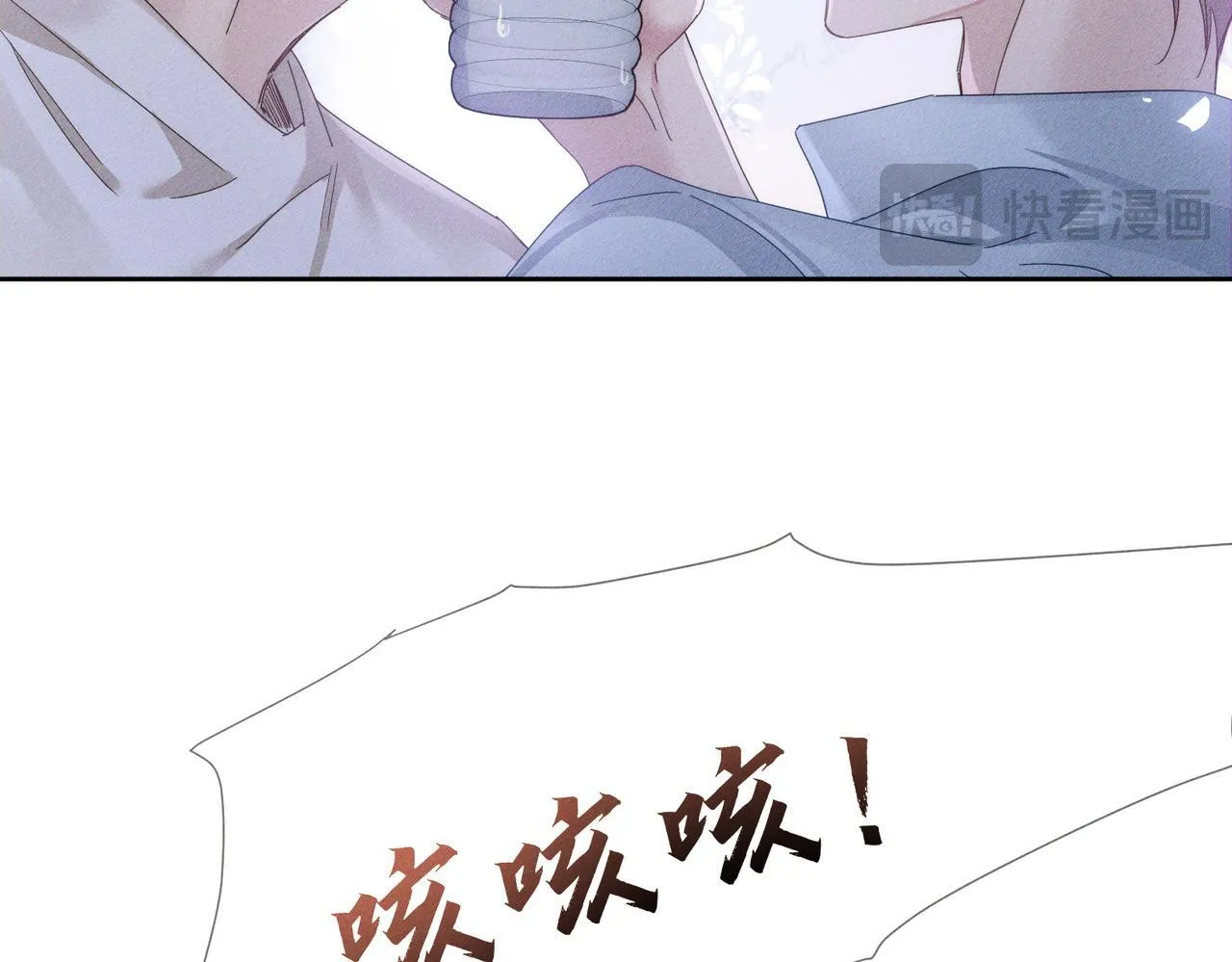 第119话：双标 第53页