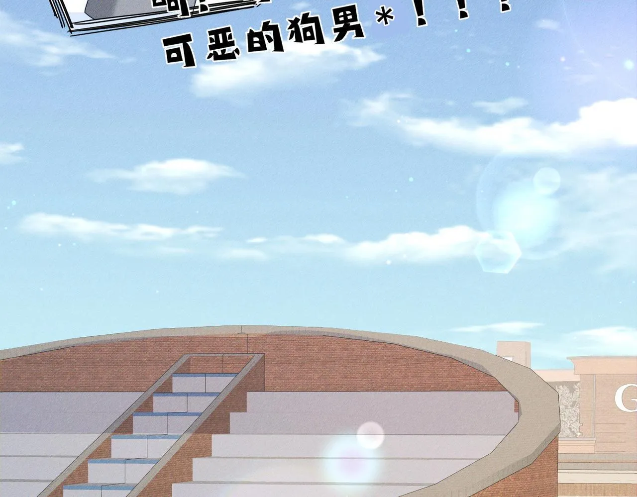 第119话：双标 第63页
