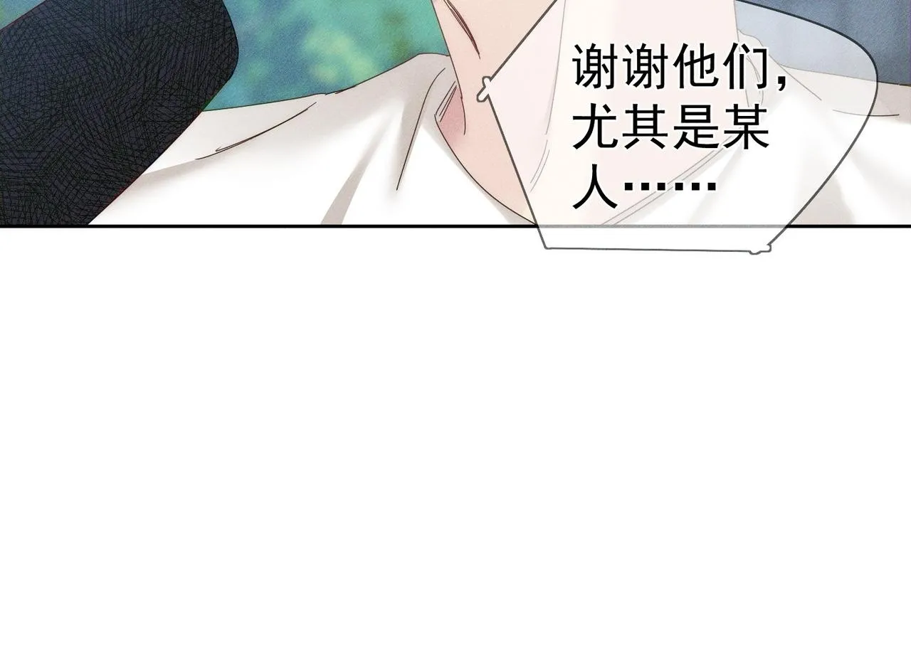 第119话：双标 第76页