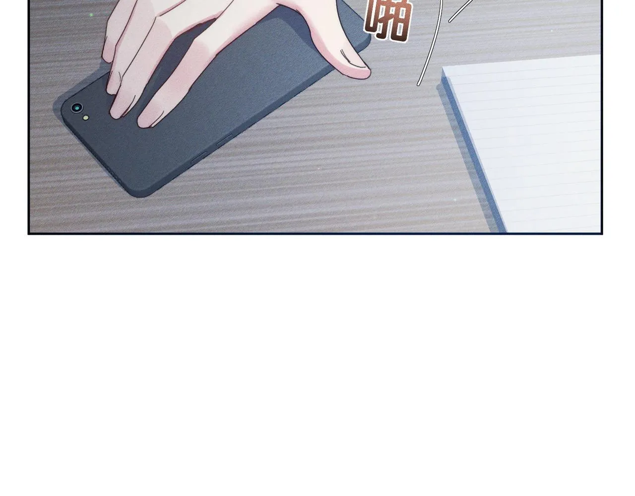 第120话：难以言喻的氛围 第6页