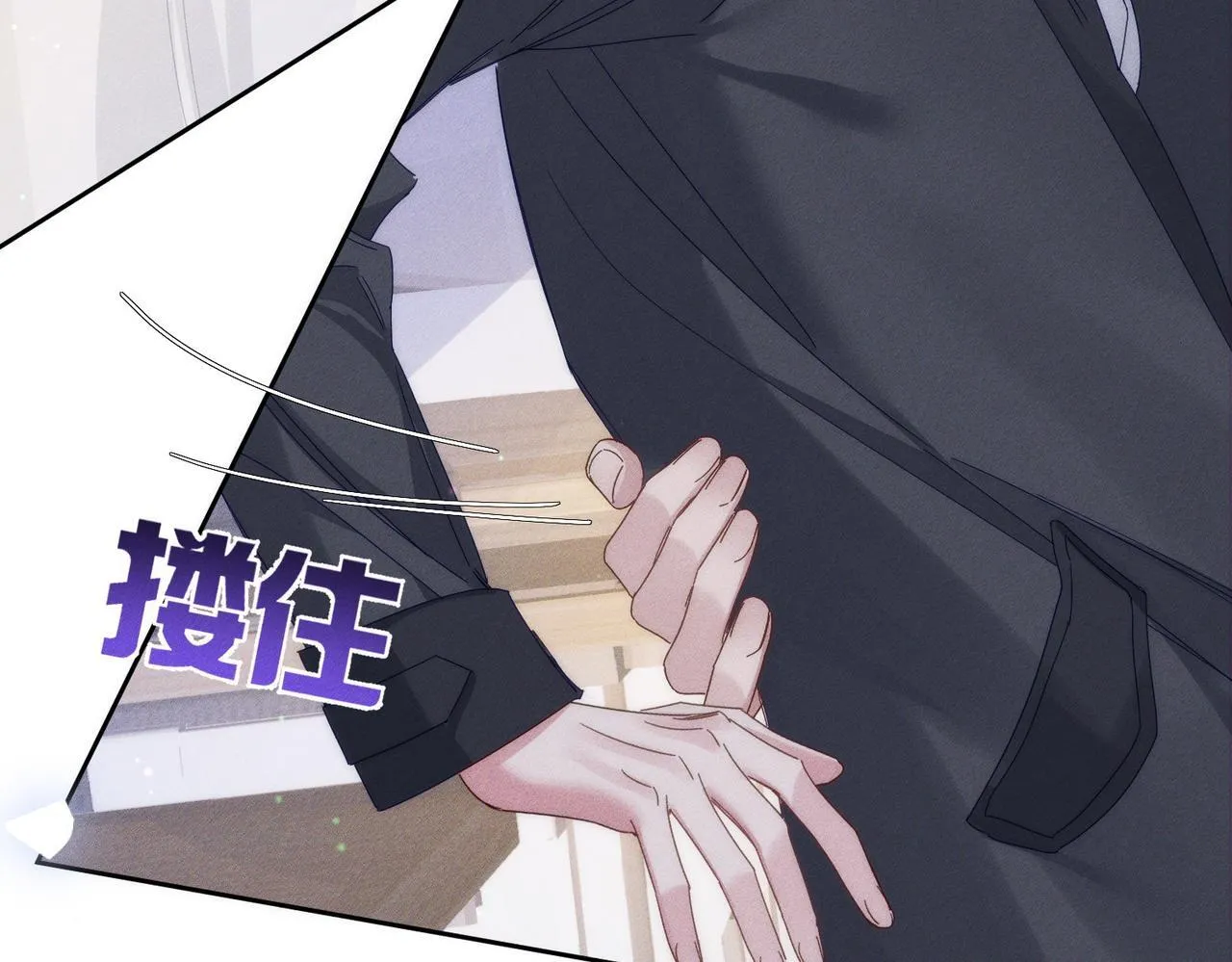 第120话：难以言喻的氛围 第57页