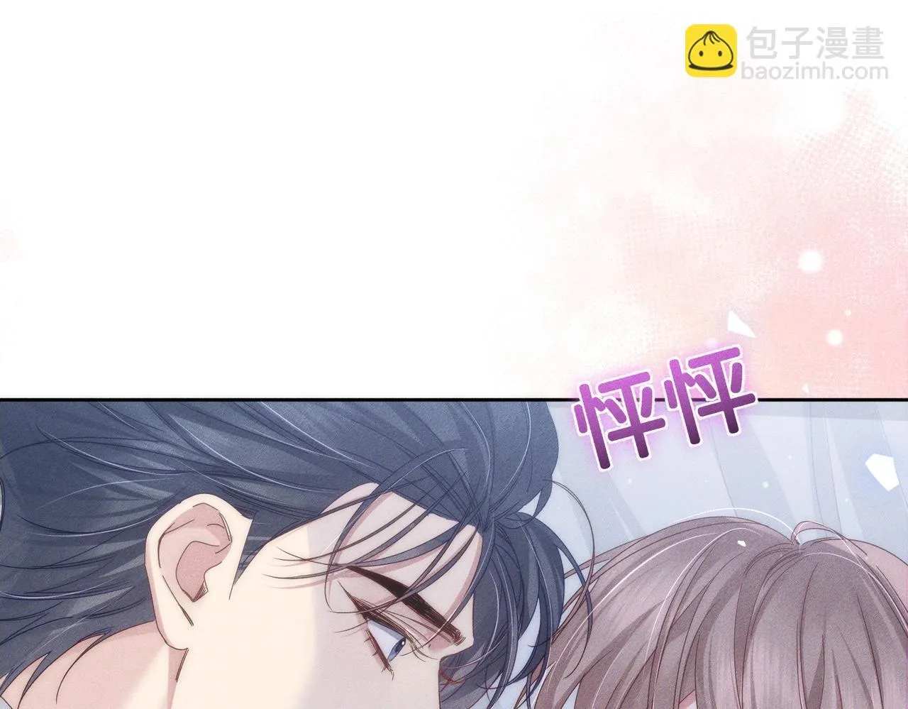 第120话：难以言喻的氛围 第62页