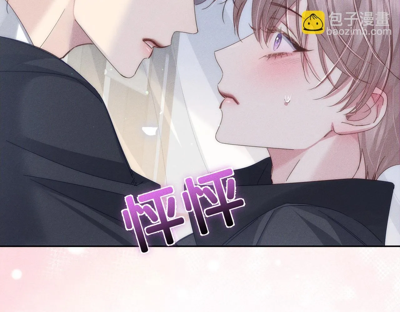 第120话：难以言喻的氛围 第63页