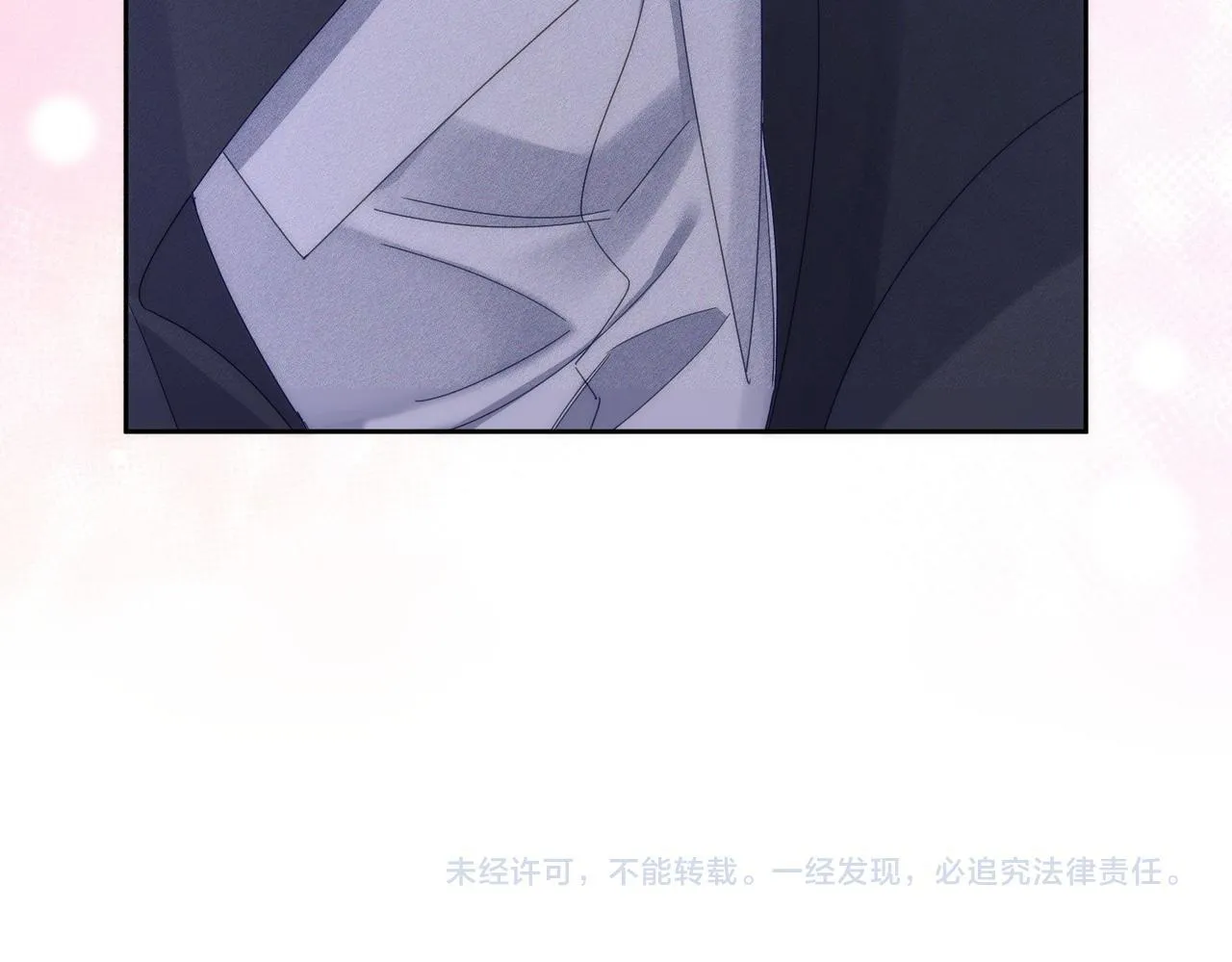第120话：难以言喻的氛围 第73页