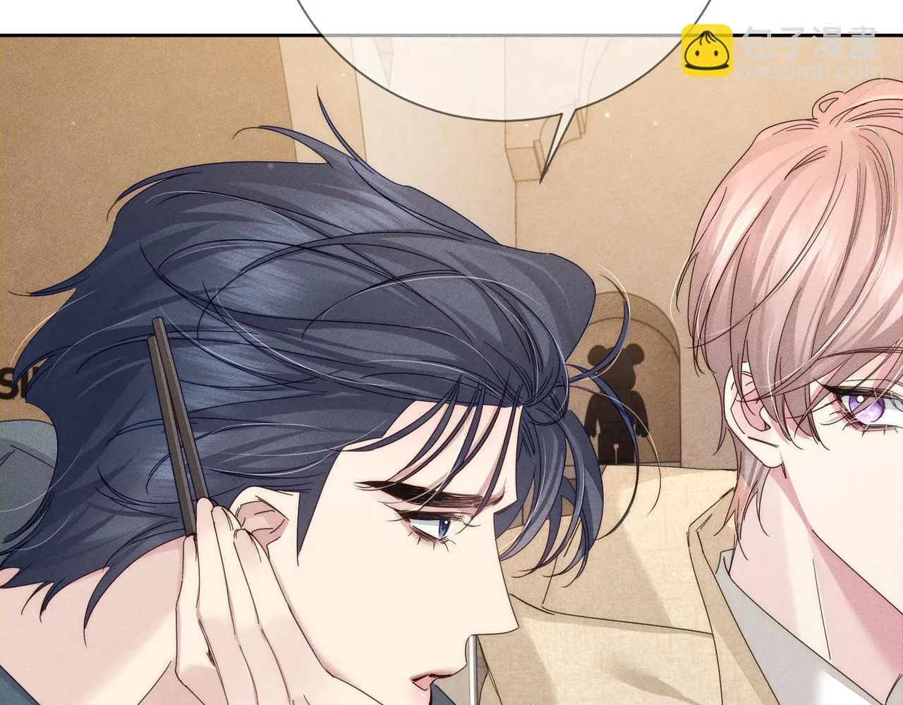 第121话：占有欲 第18页