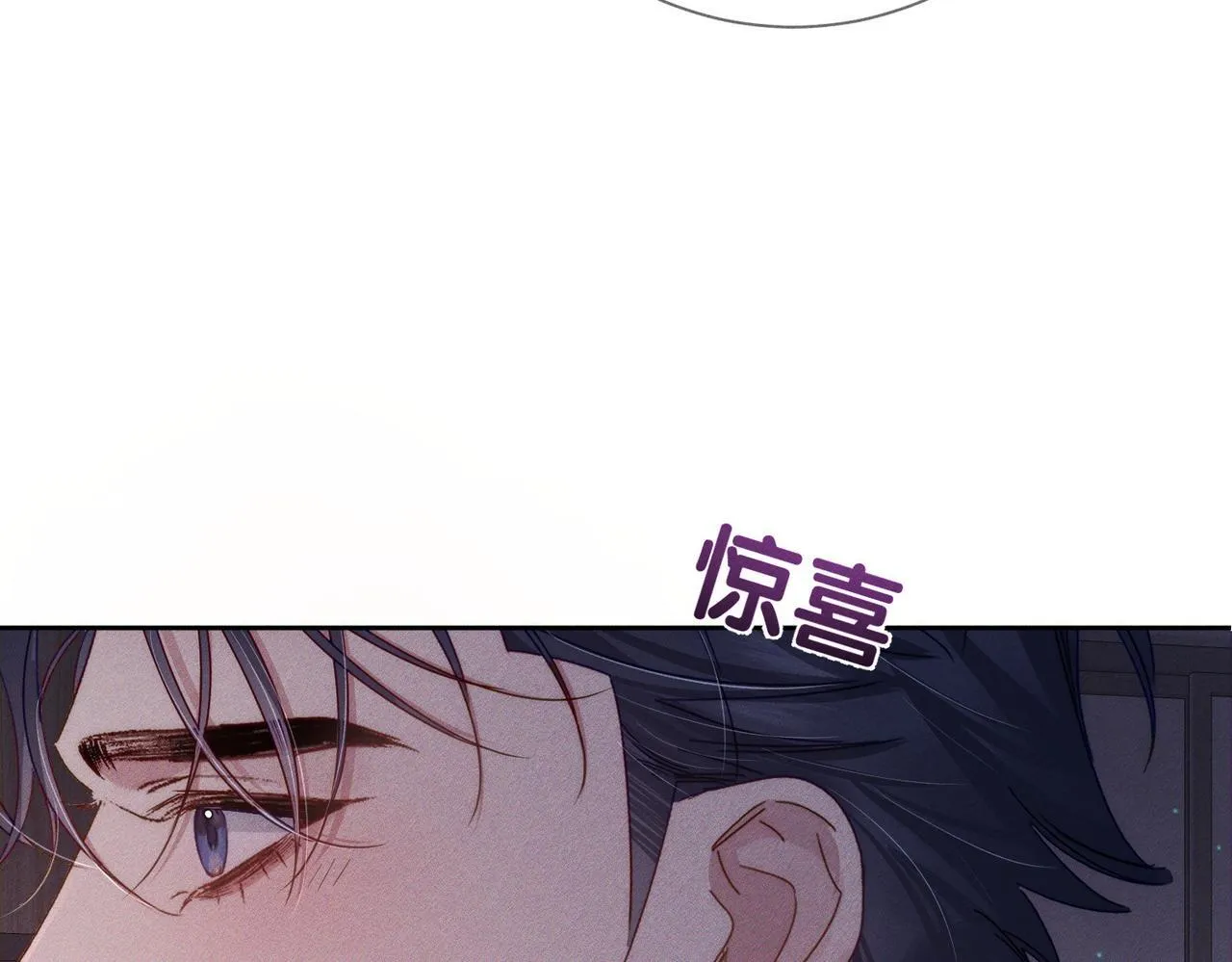 第122话：雨夜 第34页
