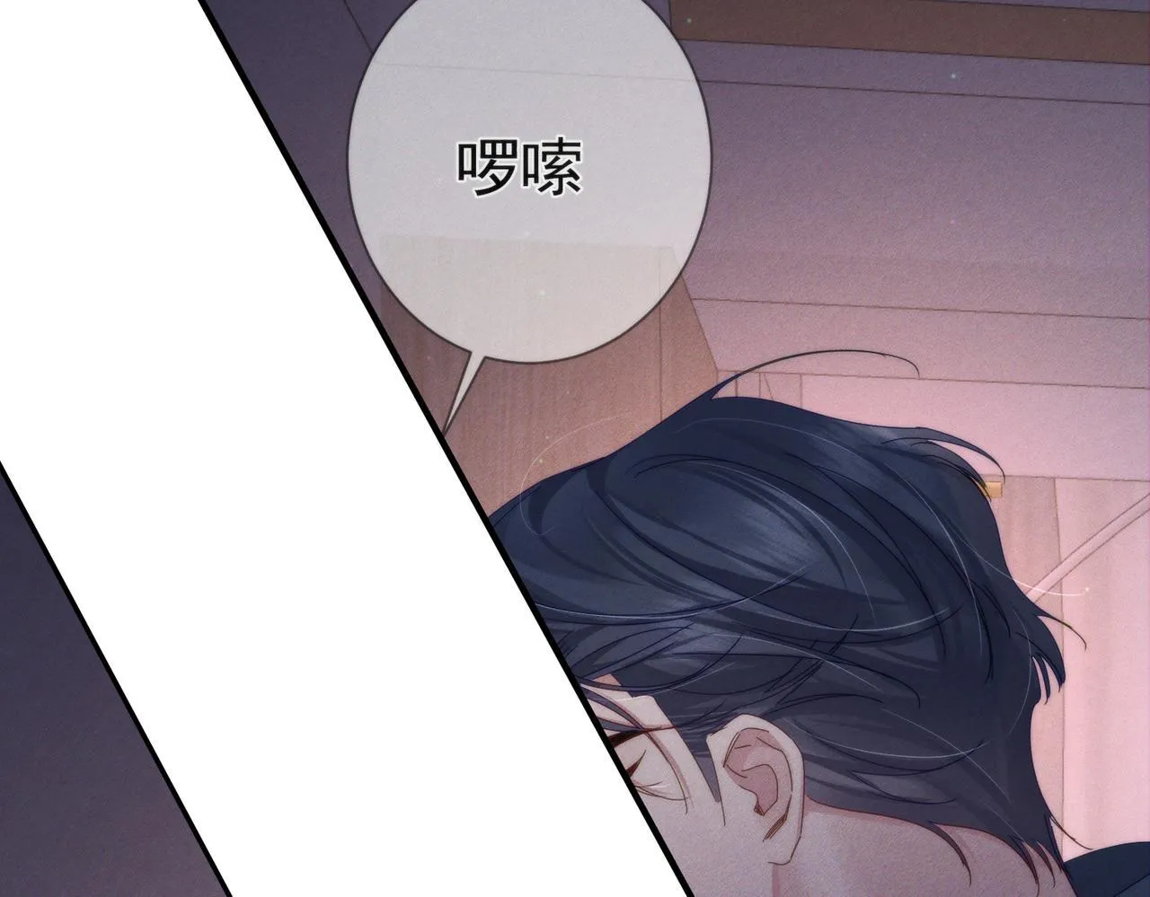 第122话：雨夜 第42页