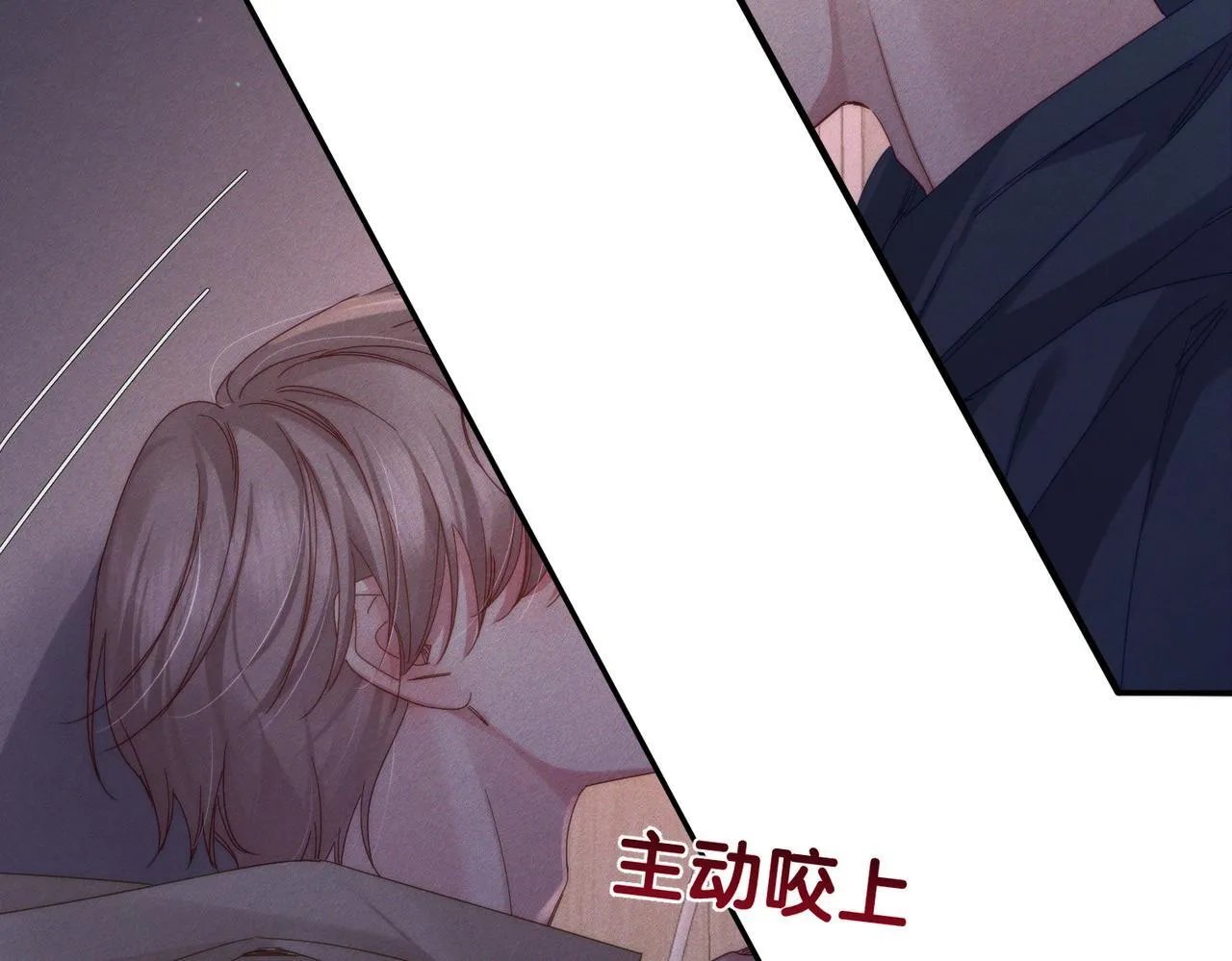 第122话：雨夜 第43页