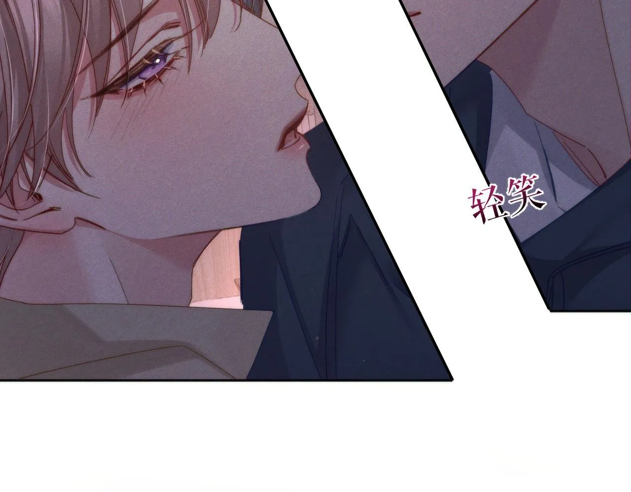 第122话：雨夜 第45页