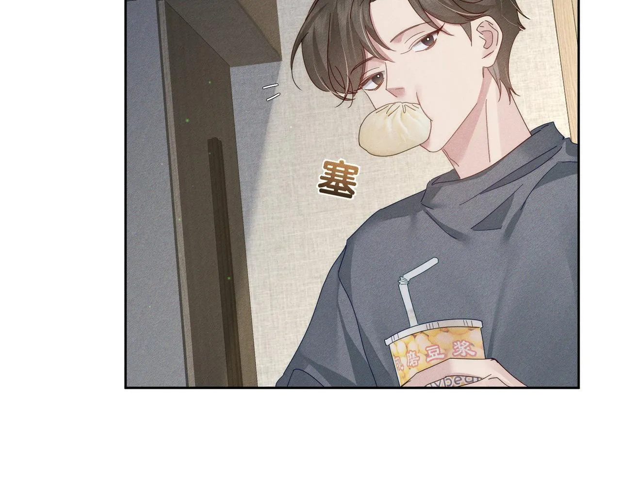 第123话：确认关系 第37页