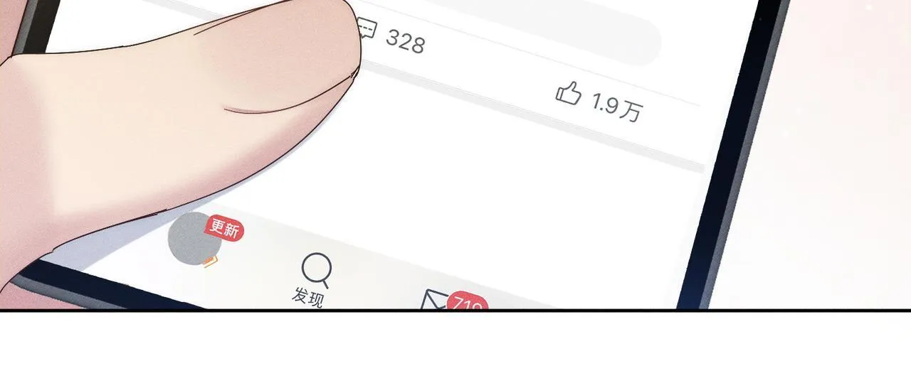 第123话：确认关系 第56页