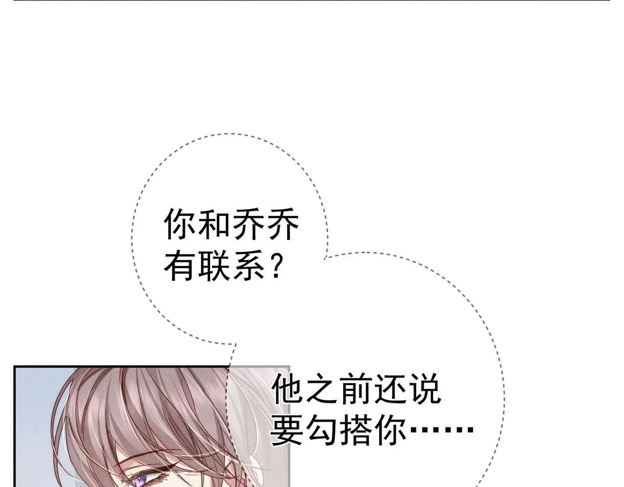 第124话：宣誓主权 第5页