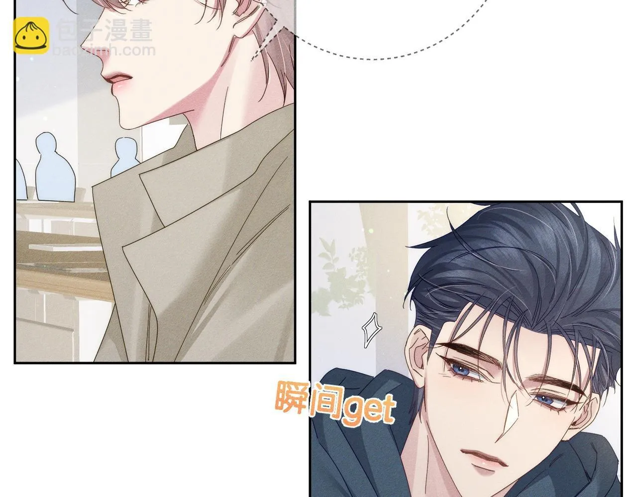 第124话：宣誓主权 第6页