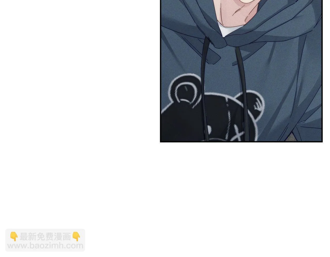 第124话：宣誓主权 第7页