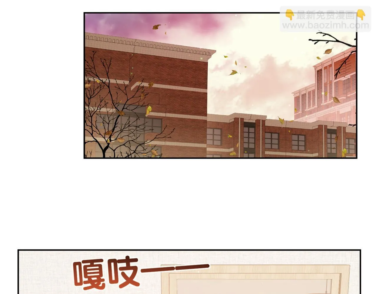 第124话：宣誓主权 第22页