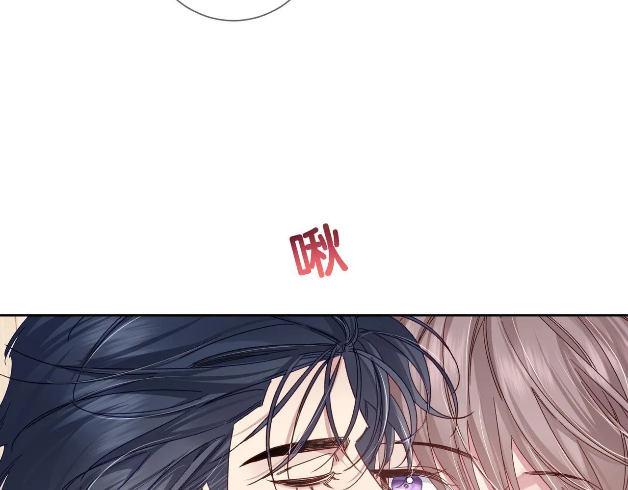第124话：宣誓主权 第27页
