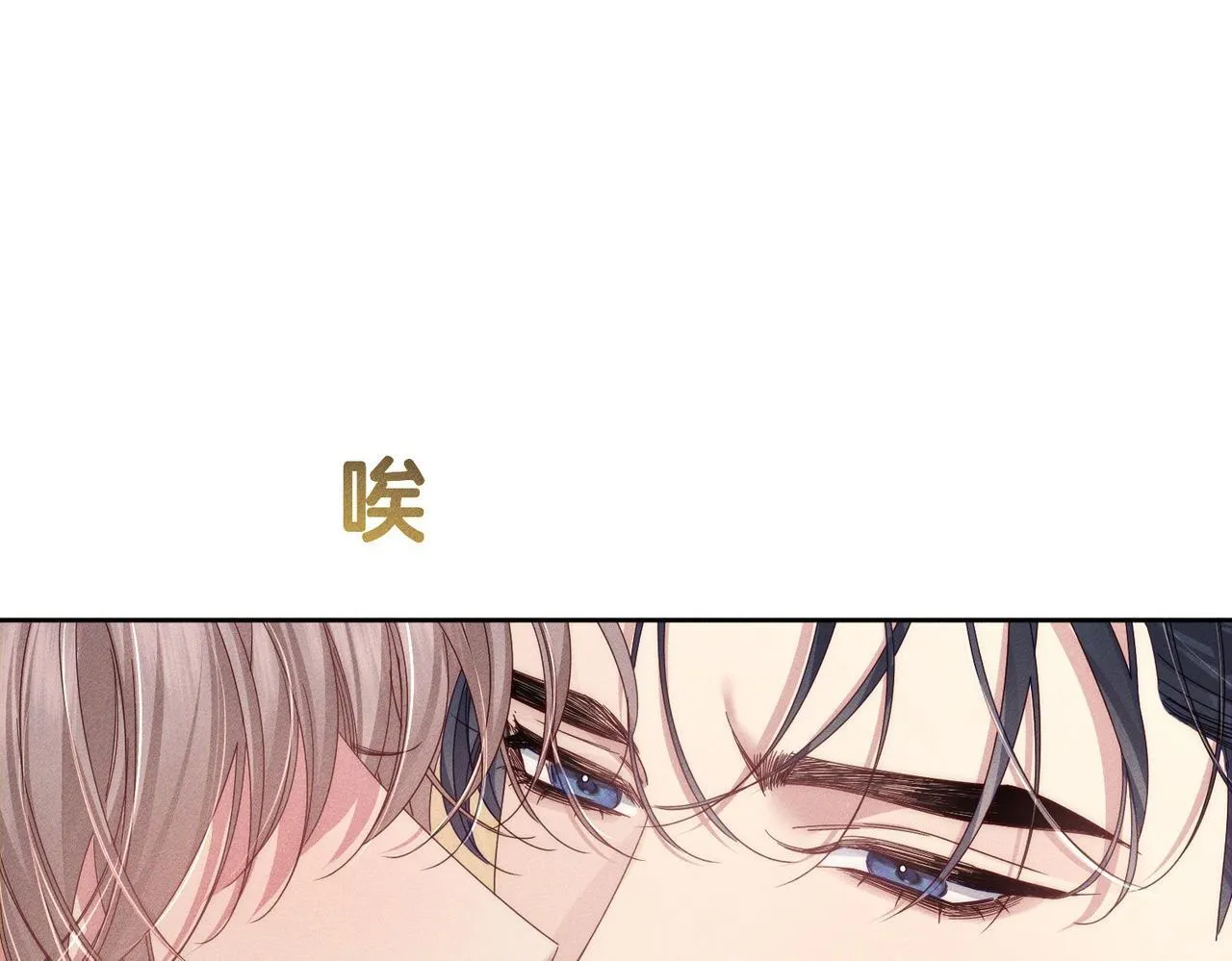 第124话：宣誓主权 第58页