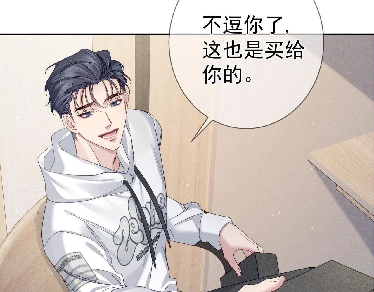 第125话：奇怪癖好 第12页