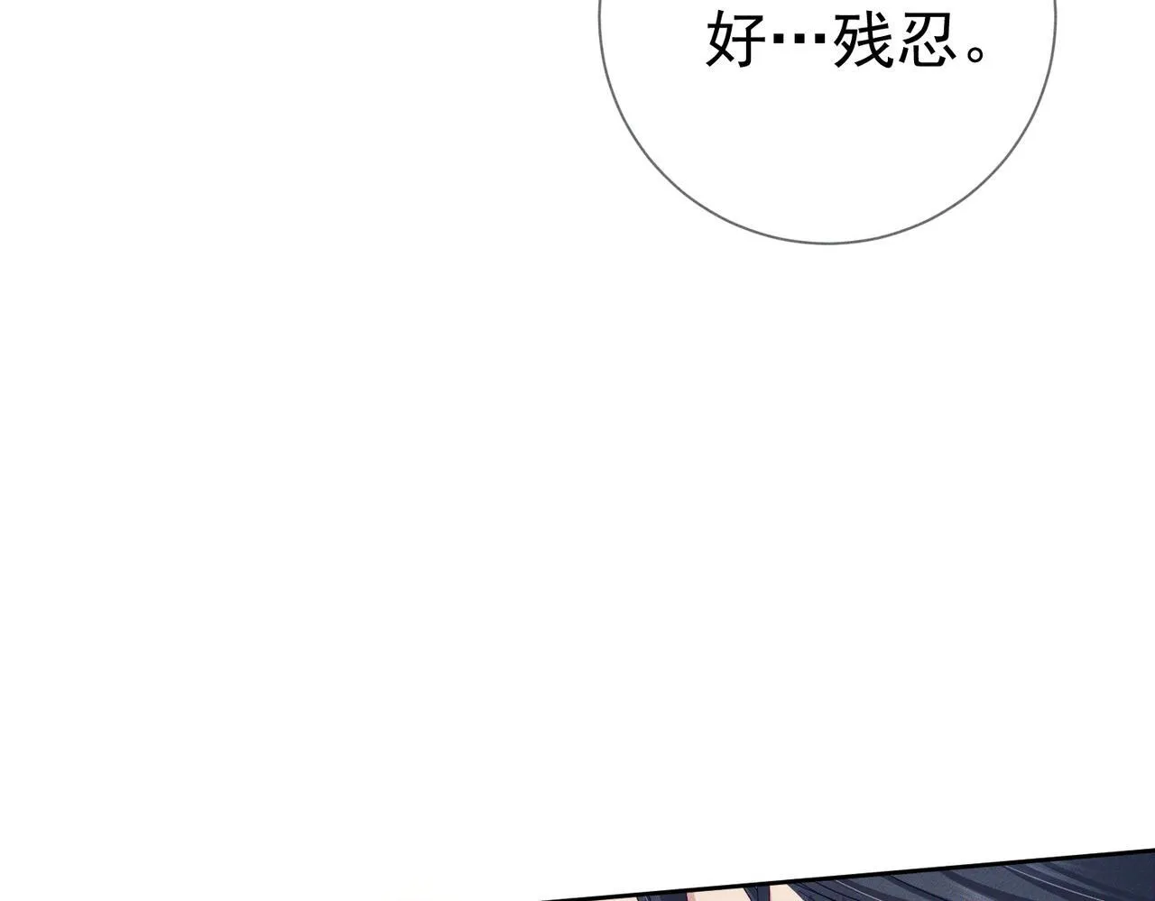 第125话：奇怪癖好 第32页