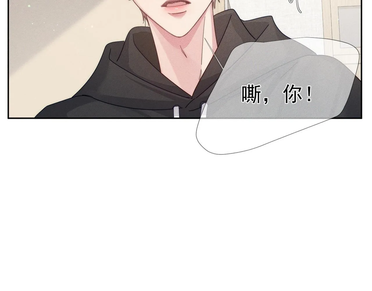 第125话：奇怪癖好 第36页