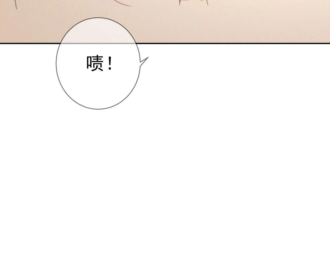 第125话：奇怪癖好 第43页