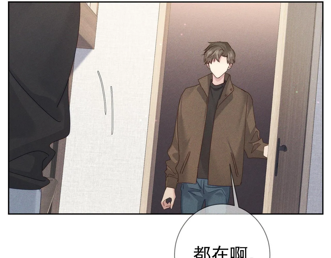 第125话：奇怪癖好 第44页