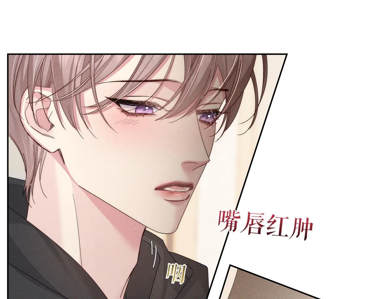 第125话：奇怪癖好 第47页