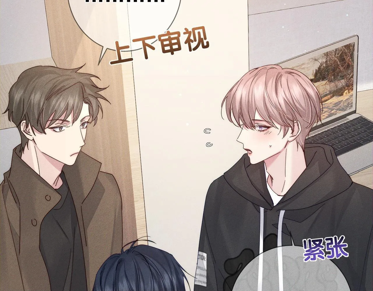 第125话：奇怪癖好 第50页