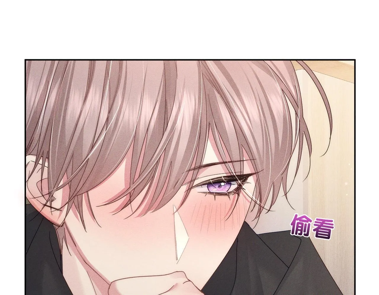 第125话：奇怪癖好 第54页
