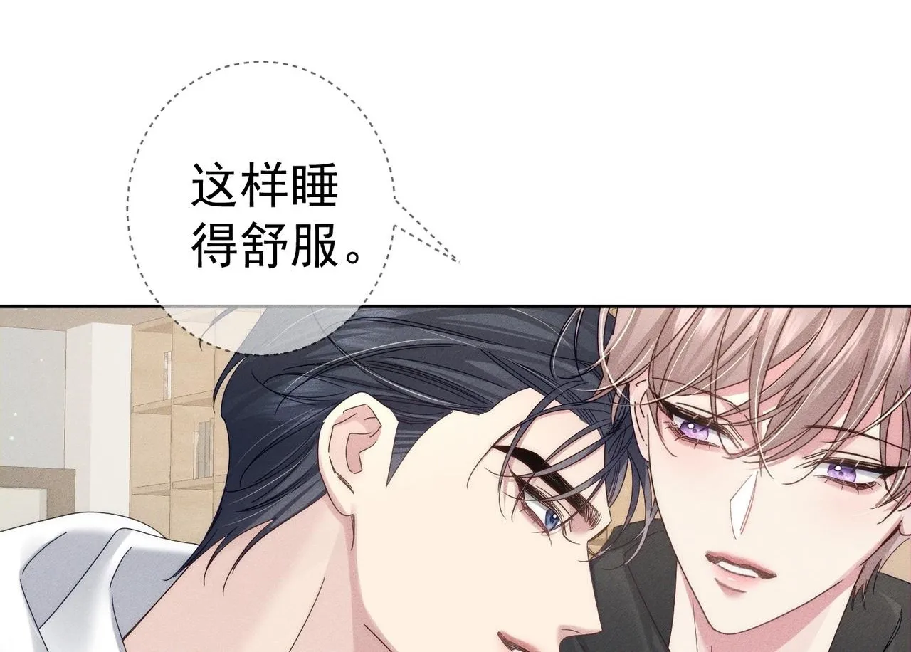 第125话：奇怪癖好 第69页
