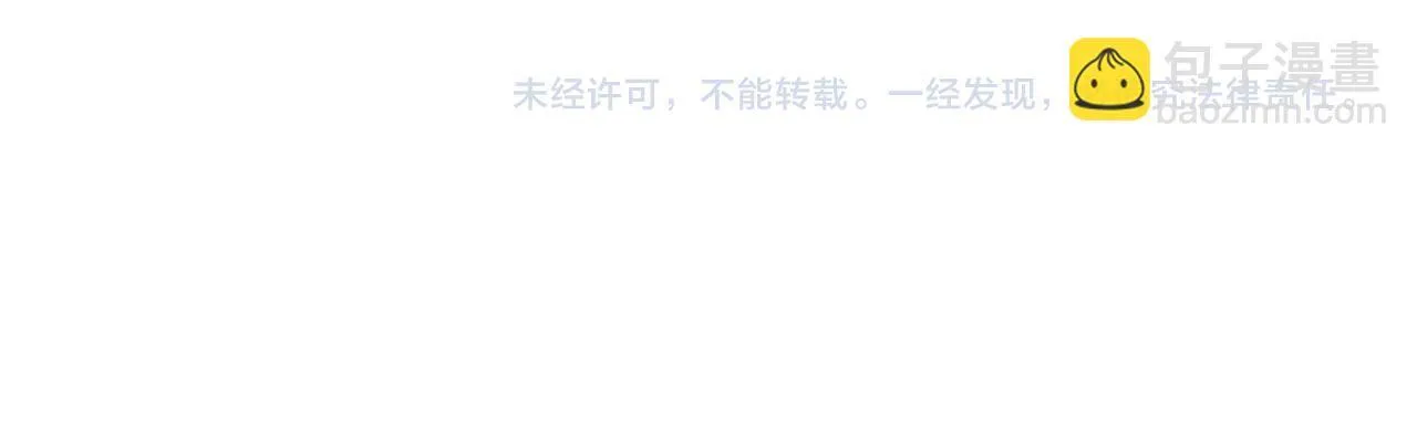 第125话：奇怪癖好 第71页