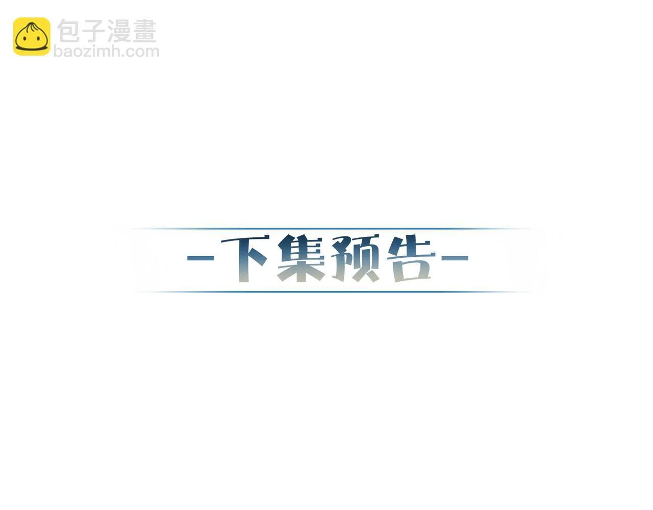 第125话：奇怪癖好 第72页