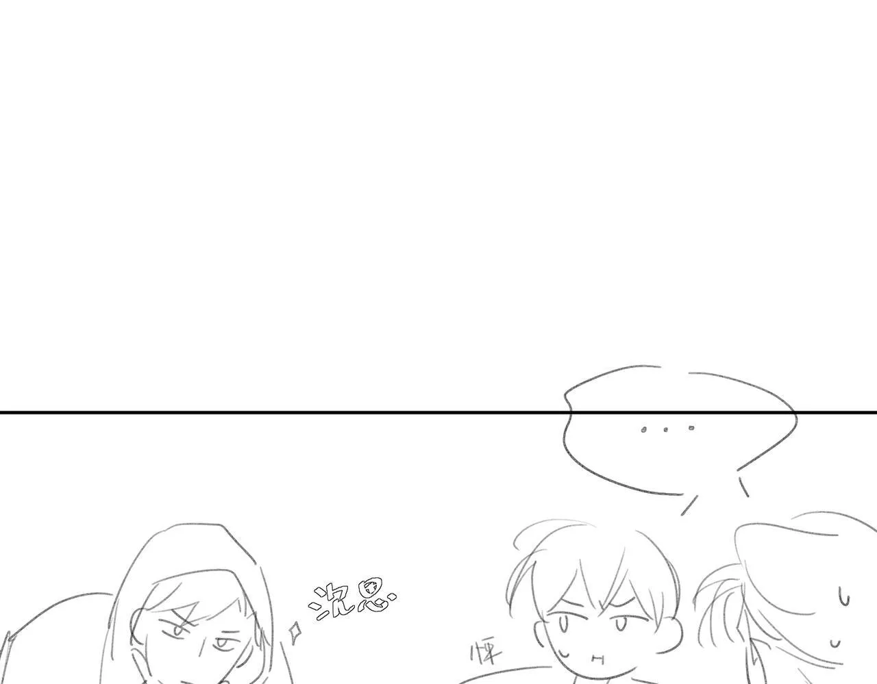第125话：奇怪癖好 第75页