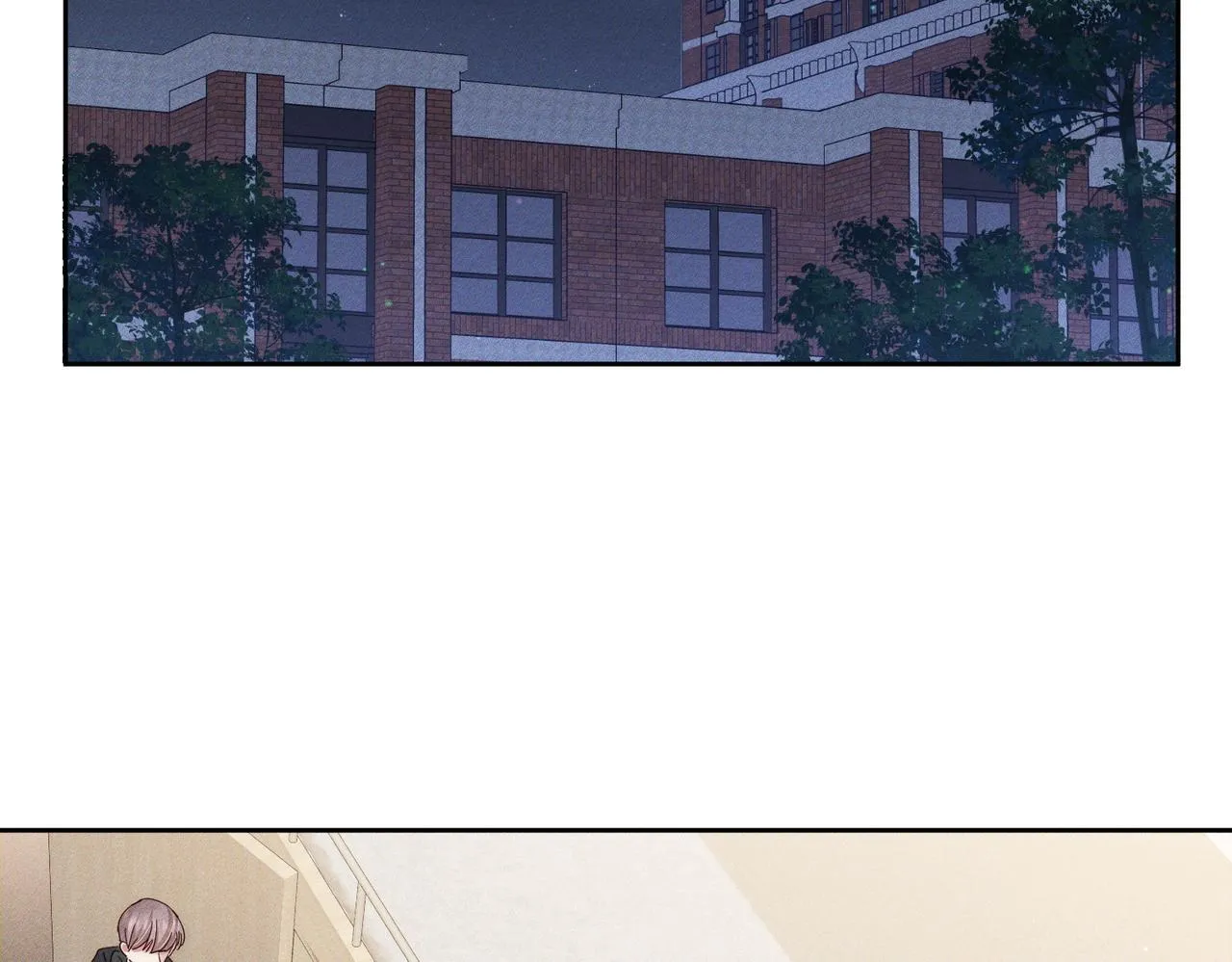 第126话：补偿 第6页