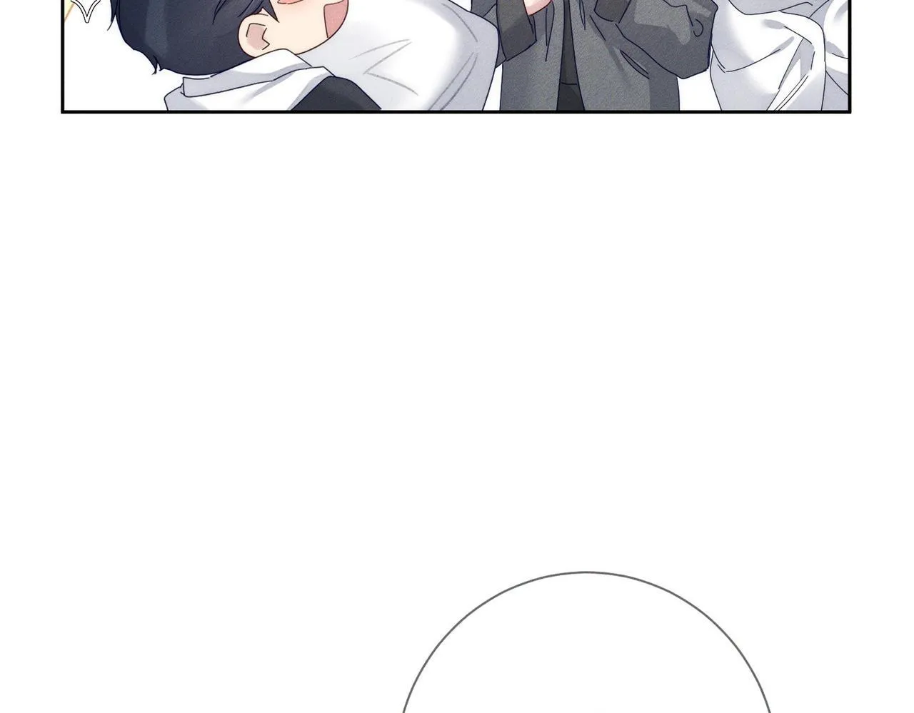 第126话：补偿 第17页