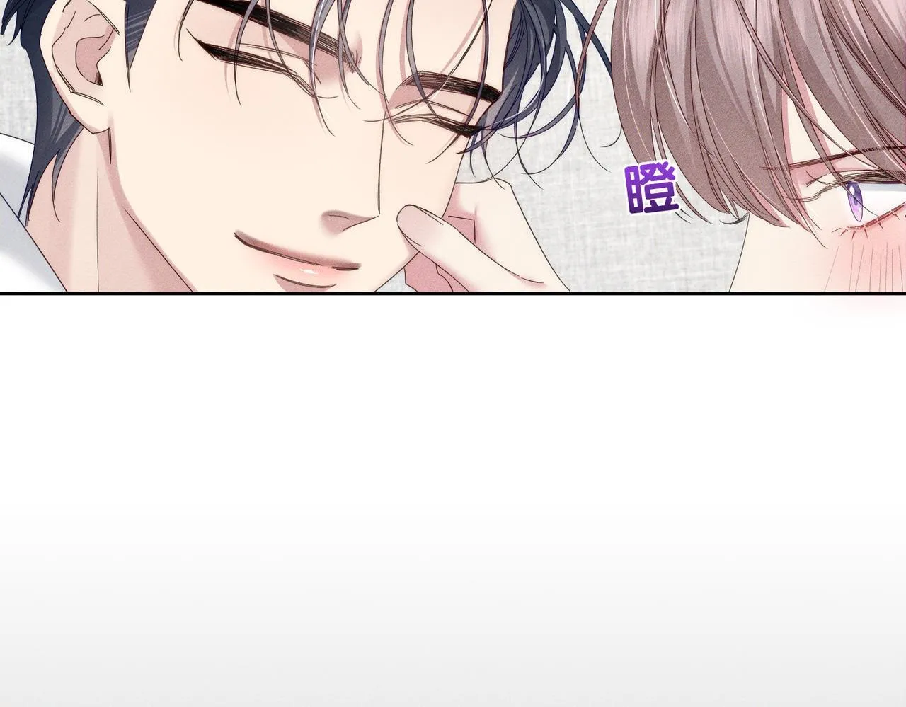 第126话：补偿 第31页