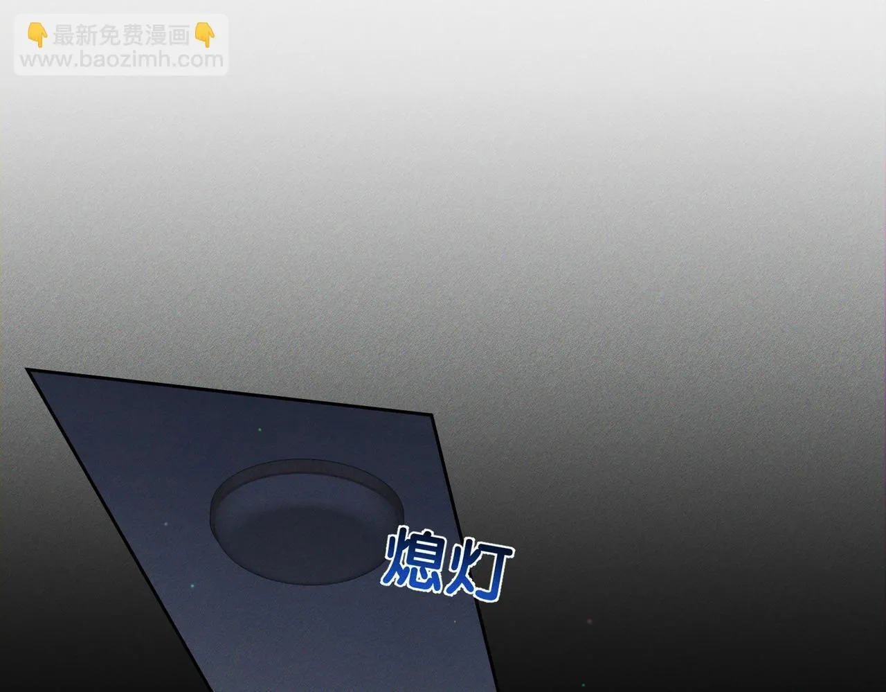 第126话：补偿 第32页